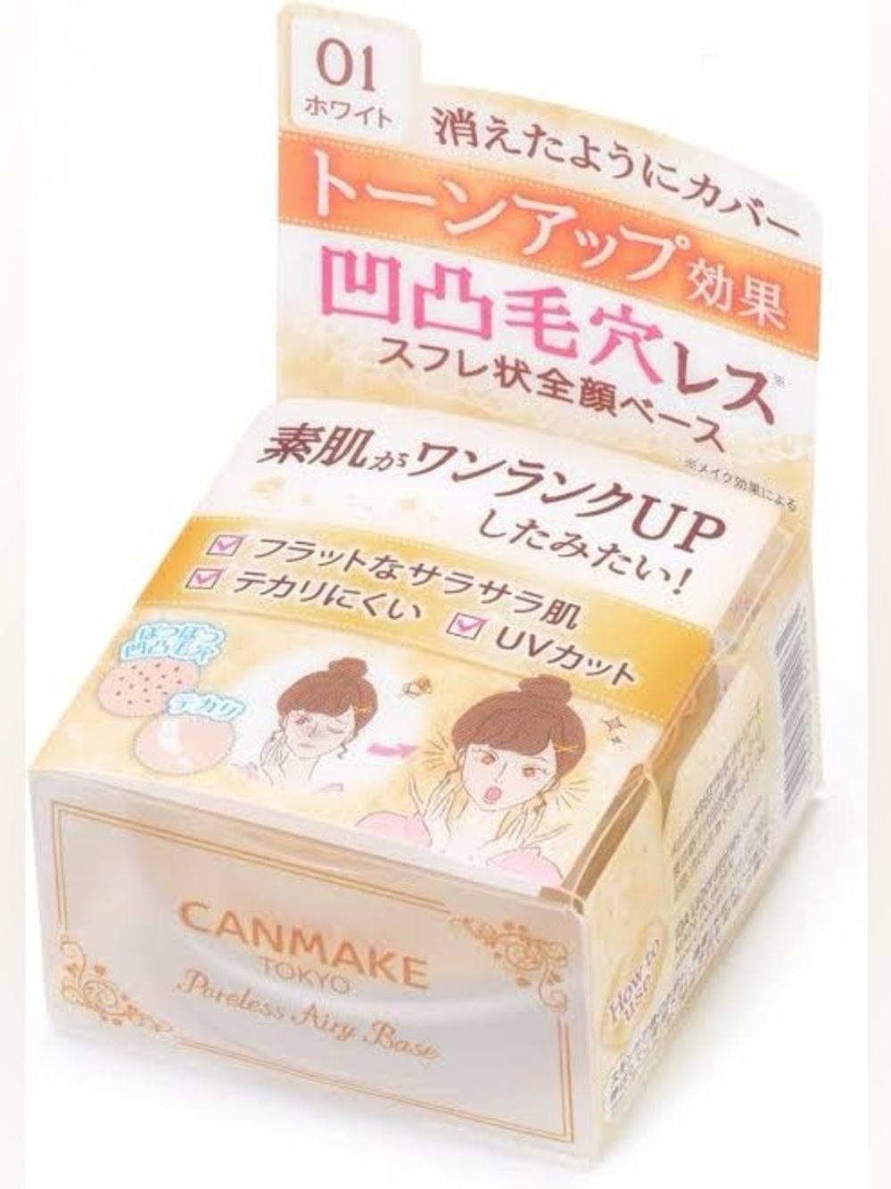 BNIB Canmake poreless airy base primer -  01 pure white
